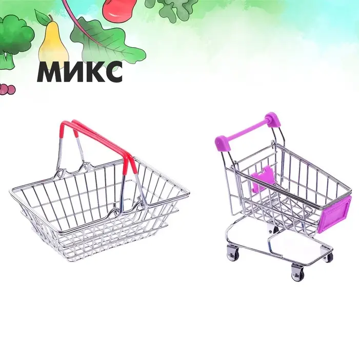 Игровой набор &laquo;Мини-магазин&raquo;, 2 предмета: корзинка, тележка