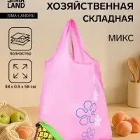 Сумка хозяйственная складная без застёжки, 38&times;0.5.58 см, МИКС