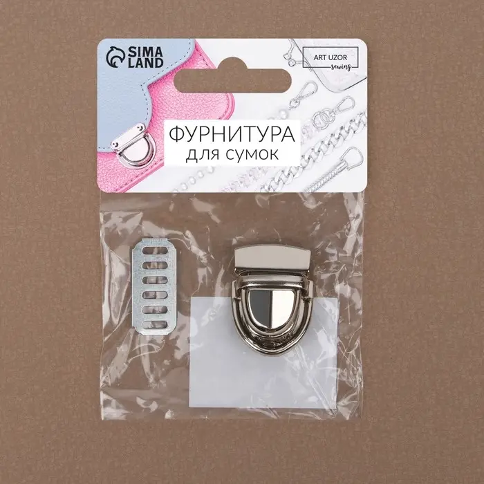 Застёжка для сумки, 3×2 см, цвет серебряный Застёжка для сумки, 3×2 см, цвет серебряный
