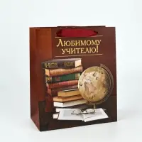 Пакеты подарочные с открыткой &laquo;Дорогому преподавателю&raquo;, 23&times;27&times;11.5 см, набор 3 шт.