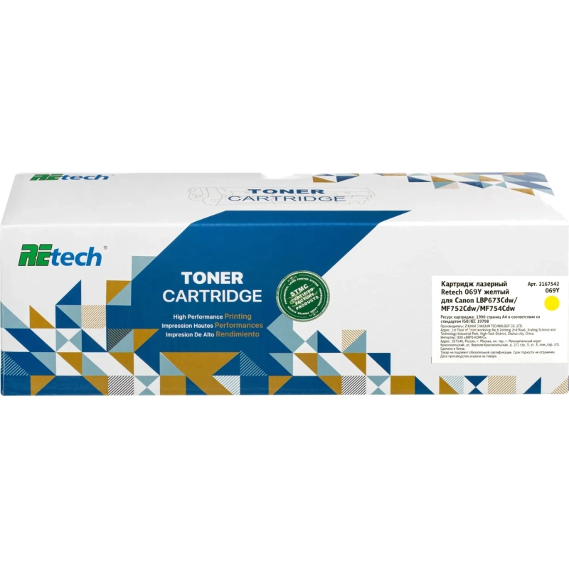 Картридж лазерный Retech 069Y жел. для Canon LBP673Cdw/MF752Cdw/MF754Cdw