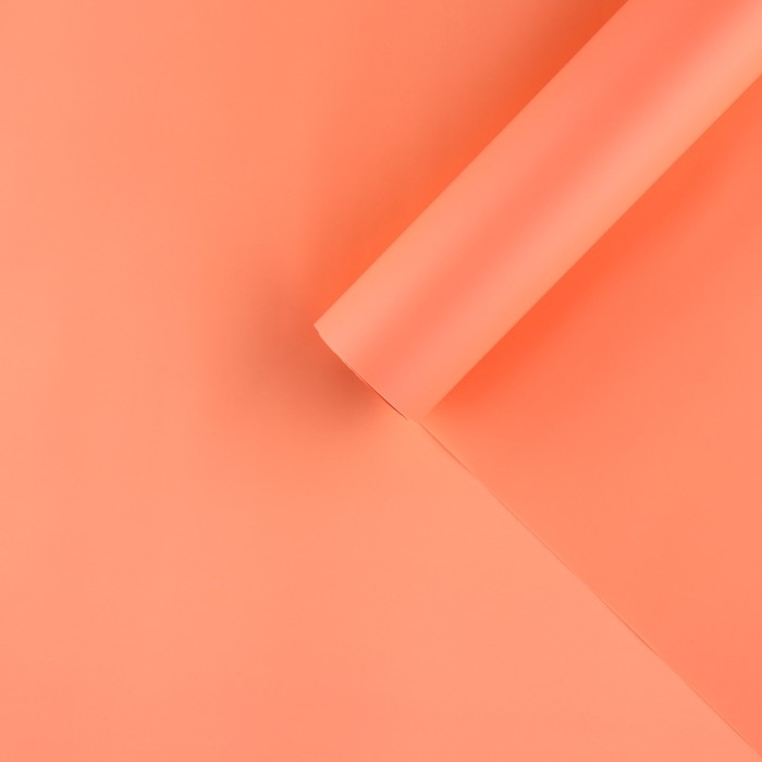 Плёнка для цветов упаковочная матовая «Персик», 0.5 х 9 м Плёнка для цветов упаковочная матовая «Персик», 0.5 х 9 м