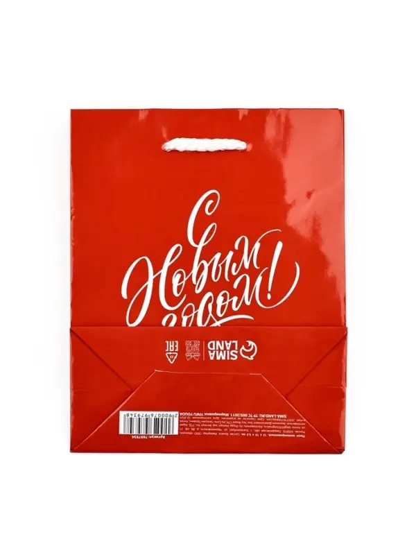 Пакет подарочный новогодний ламинированный «С Новым годом», S 15 х 12 х 5.5 см Пакет подарочный новогодний ламинированный «С Новым годом», S 15 х 12 х 5.5 см