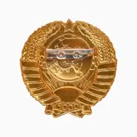 Значок &laquo;Герб СССР&raquo;, серп и молот, красно-голубой в золоте