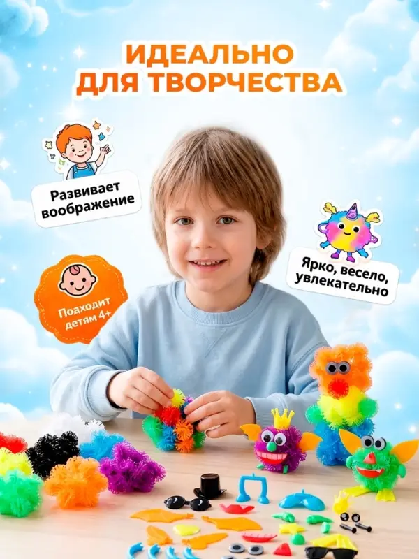 Конструктор UNICON &laquo;Весёлые пушистики&raquo;, 400 шариков