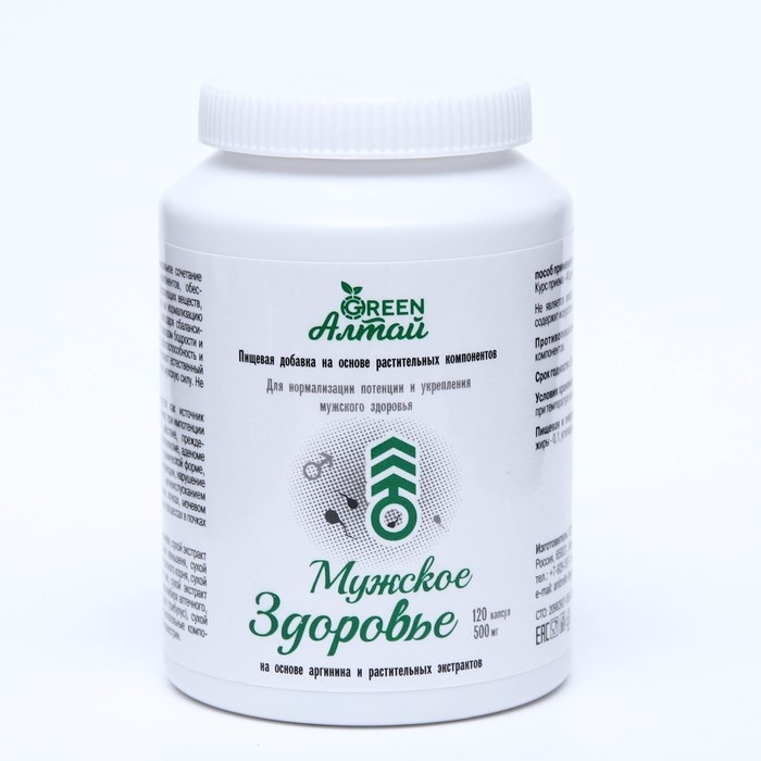 Мужское здоровье «Для нормализаци потенции», 120 капсул по 0.5 г Мужское здоровье «Для нормализаци потенции», 120 капсул по 0.5 г