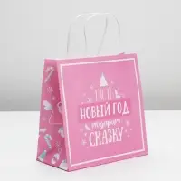 Пакет подарочный новогодний «Пусть Новый год подарит сказку», 22 х 22 х 11 см Пакет подарочный новогодний «Пусть Новый год подарит сказку», 22 х 22 х 11 см