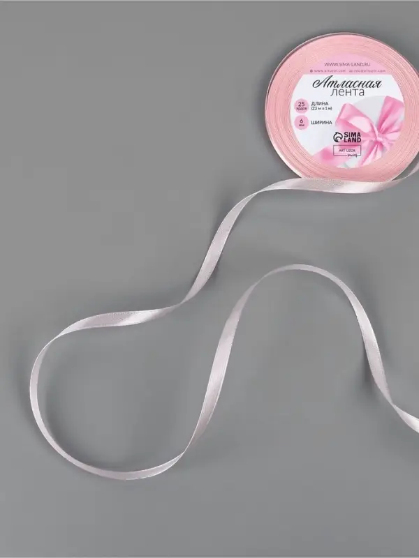 Лента атласная, 6 мм, 23±1 м, розовая №277 Лента атласная, 6 мм, 23±1 м, розовая №277