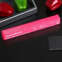 Рукав для запекания Доляна, 30 см×3 м, с клипсами