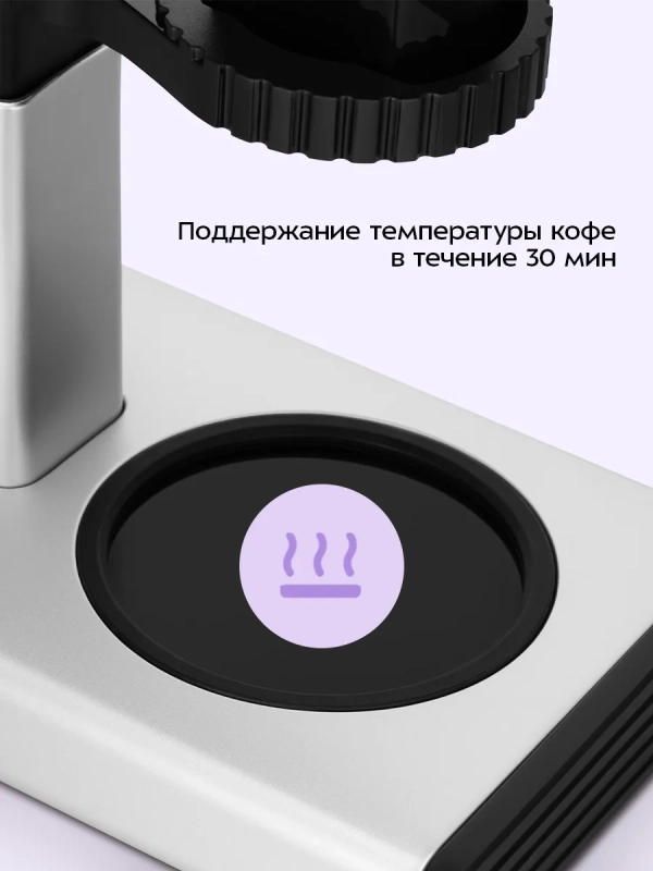 Кофеварка капельная КТ-7513 - 1.25 л