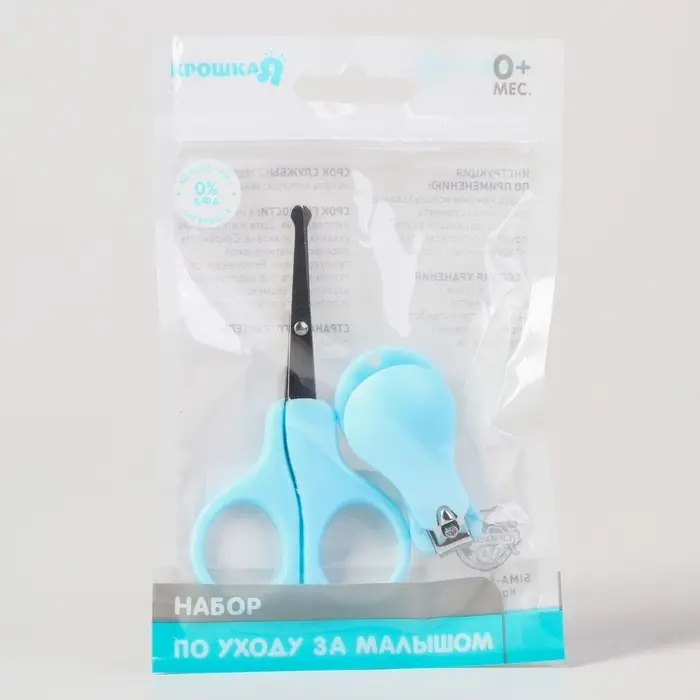 Детский маникюрный набор Крошка Я, 2 предмета: ножницы, щипчики, от 0 мес., голубой