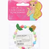 Браслет детский &laquo;Выбражулька. Ананас с листочками&raquo;, d=5 см, МИКС