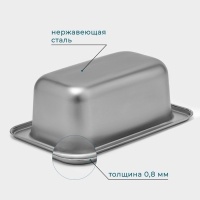 Гастроемкость 1/9 из нержавеющей стали, 65 мм, 17,6×11,2×6,5 см, толщина 0,8 мм