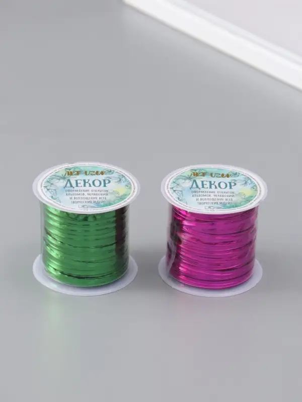 Проволока декоративная для творчества &laquo;Металлический блеск&raquo;, 15 м, МИКС