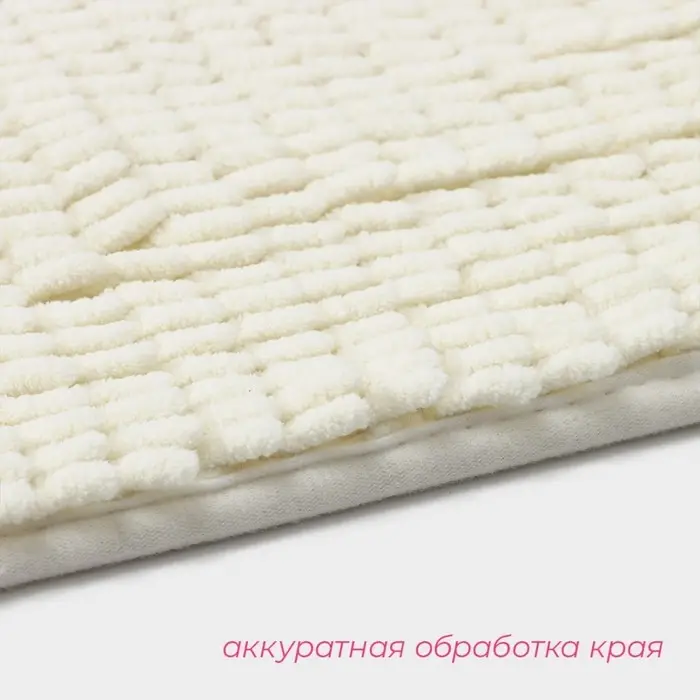 Коврик для дома Доляна &laquo;Букли длинные&raquo;, 40&times;60 см, длина букли 2 см, молочный