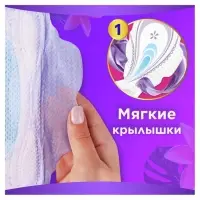 Прокладки Always Platinum Super Plus, 7 шт.
