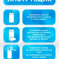 Голубой дым для гендер пати, заряд 0.8 дюйм, высокая интенсивность, 60 сек