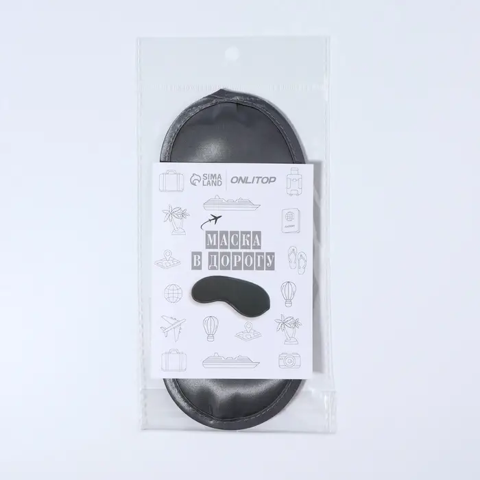 Маска для сна, сатиновая, резинка одинарная, 19×8.5 см, серая Маска для сна, сатиновая, резинка одинарная, 19×8.5 см, серая