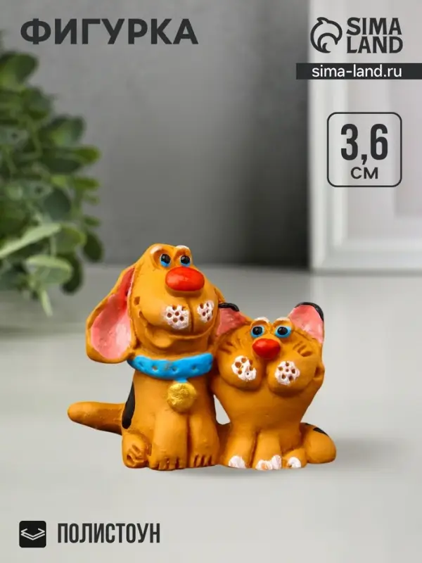 Фигурка полистоун &laquo;Котик с собачкой&raquo;, 3.6&times;4.2&times;2.2 см