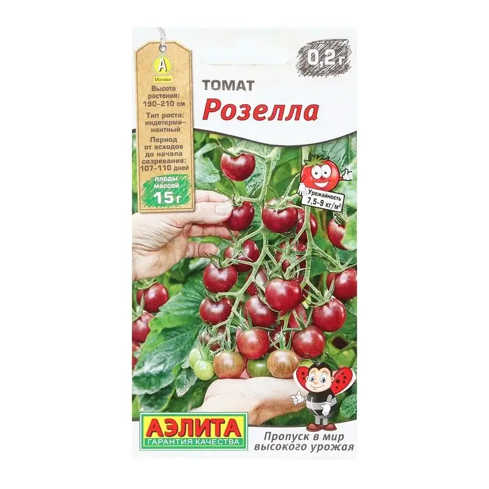 Семена Томат Семена Томат "Розелла", 0,2 г