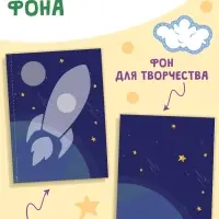 Мои первые аппликации, 11 картинок