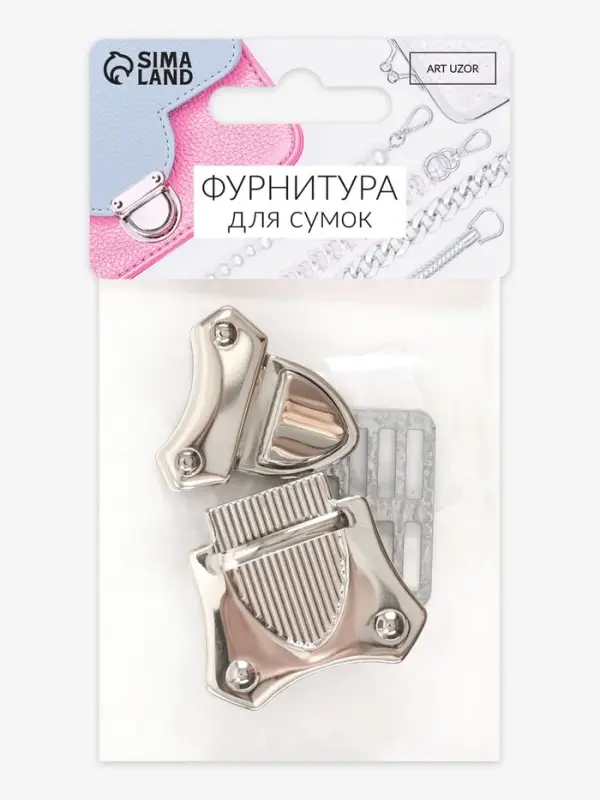 Застёжка для сумки, 4&times;4.2 см, цвет серебряный