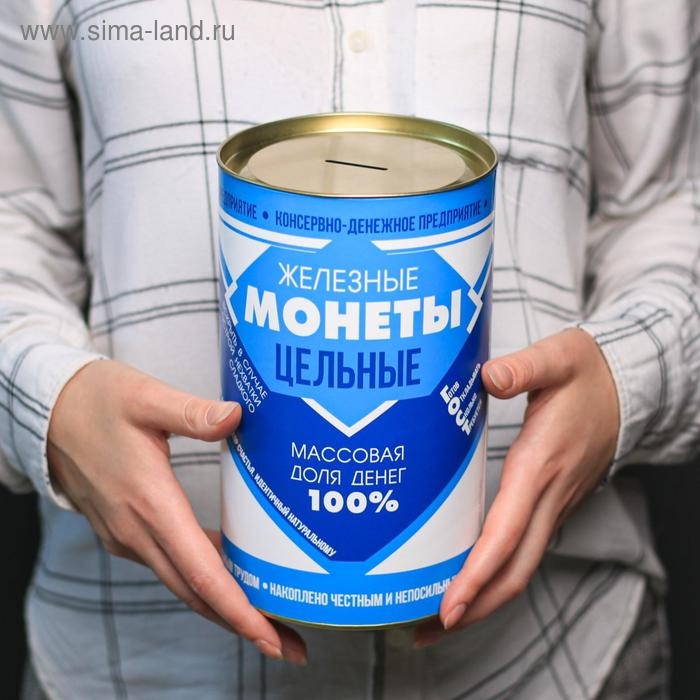 Копилка XXL «Сгущенка», 20 х 12,5 см Копилка XXL «Сгущенка», 20 х 12,5 см