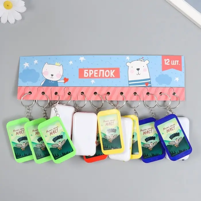 Фонарик брелок для ключей на кольце «Орёл: Никто, кроме нас!», 6.5×3.5×1 см, МИКС Фонарик брелок для ключей на кольце «Орёл: Никто, кроме нас!», 6.5×3.5×1 см, МИКС