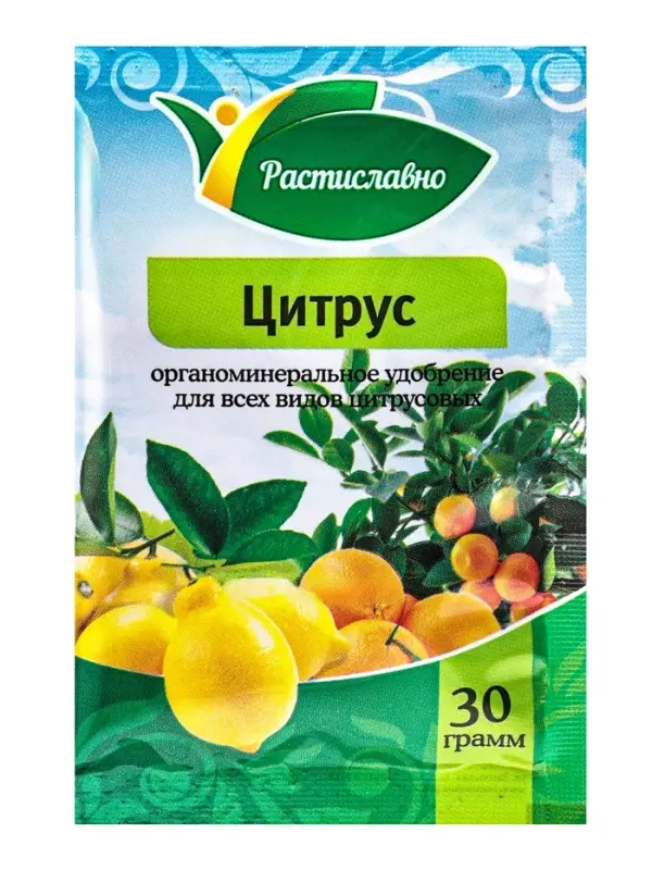 Органоминеральное удобрение для всех видов цитрусовых растений &laquo;Цитрус&raquo;, 30 г