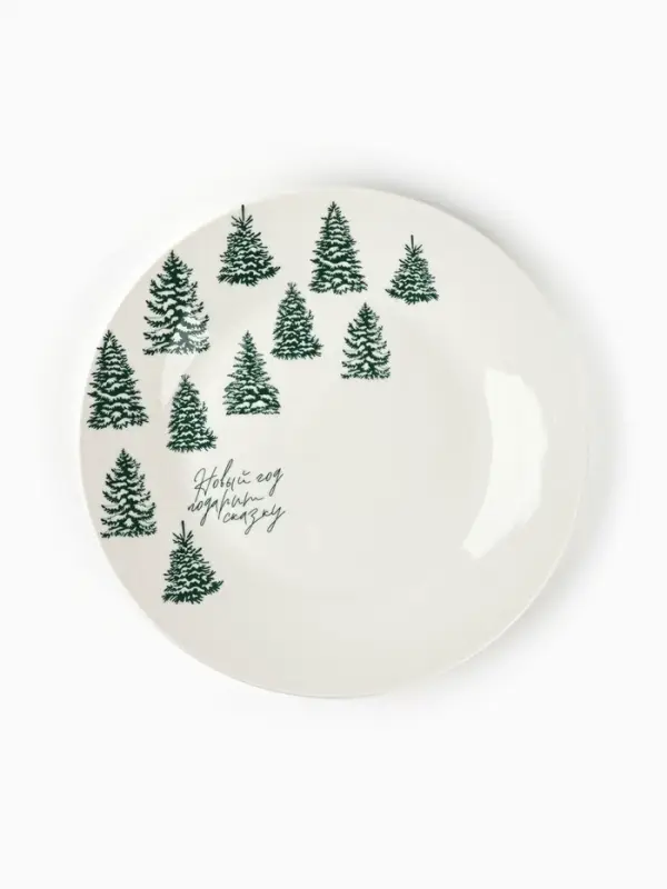 Тарелка новогодняя плоская &laquo;Подарит сказку&raquo;, d=20 см