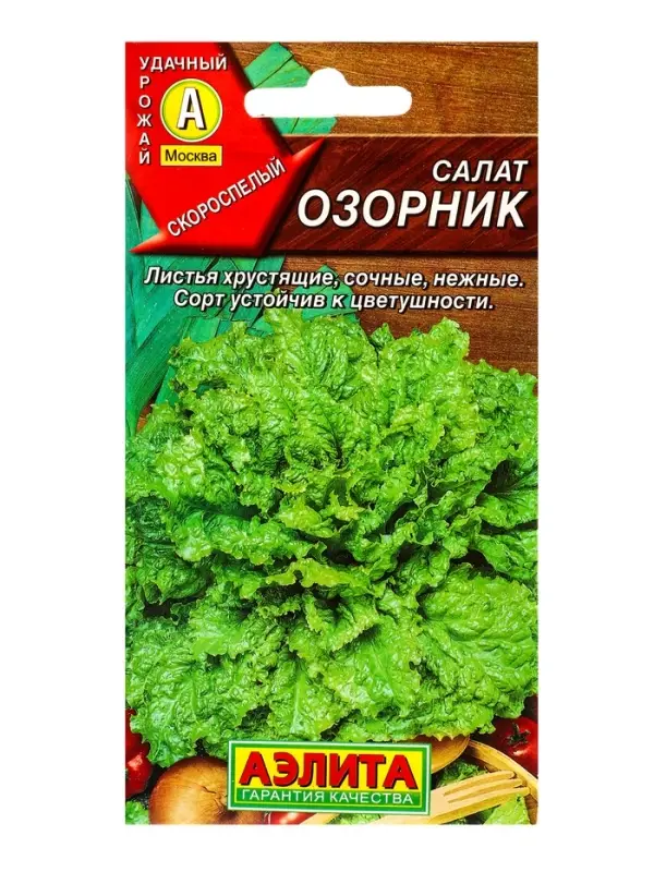 Семена Салат Озорник листовой Ор. А, Ц/П,0,5 г