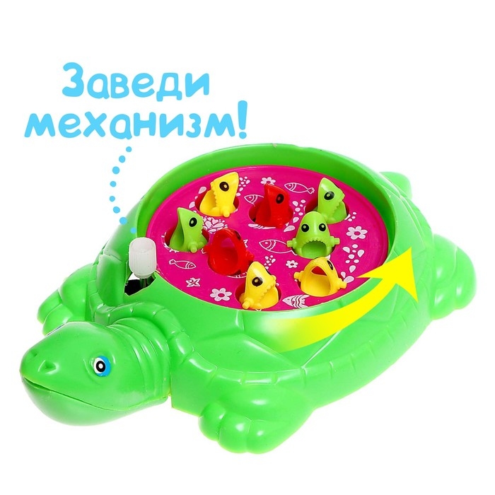 Рыбалка заводная «Черепаха», 8 рыбок с удочкой Рыбалка заводная «Черепаха», 8 рыбок с удочкой