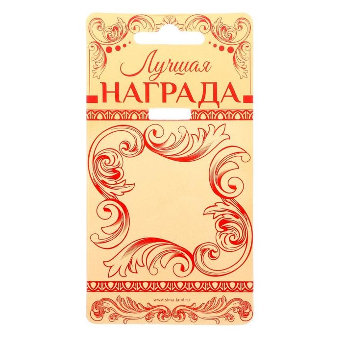 Медаль на подложке Медаль на подложке "Любимая мама", d=5 см