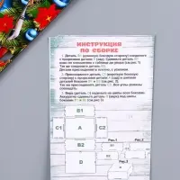 Шкатулка-ящик  самосборный малый с символом года "Коричневая лошадь",  20х13,6х8 см
