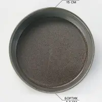 Тарелка глубокая Magistro Shadow, 480 мл, d=15 см, с высоким бортом 4.3 см, фарфор, серая