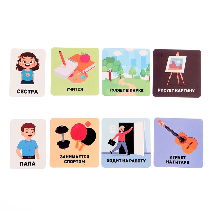 Развивающий набор «Говорим о семье», 3+ Развивающий набор «Говорим о семье», 3+