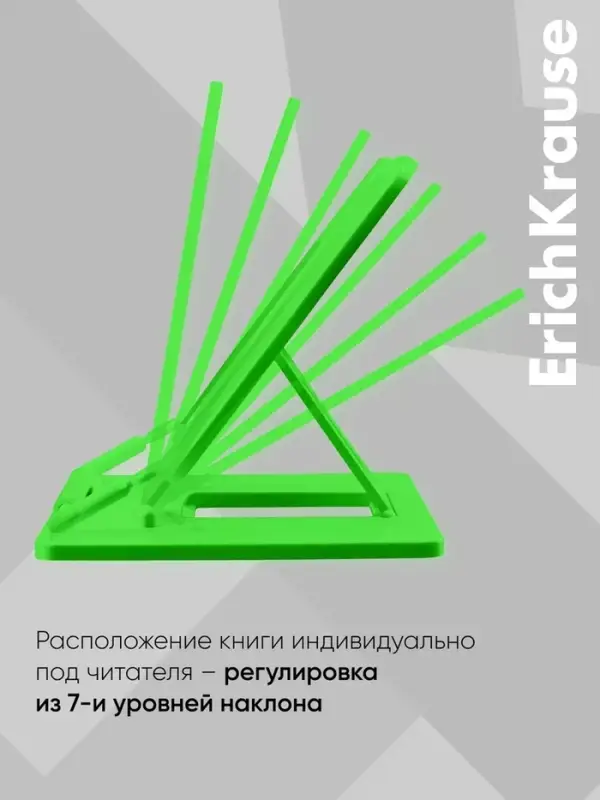 Подставка для книг, ErichKrause Neon Solid, пластиковая, зелёная