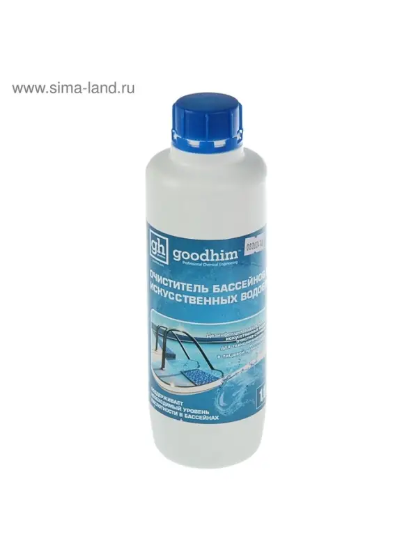 Очиститель бассейнов и искусственных водоемов Goodhim-550b, 1 л