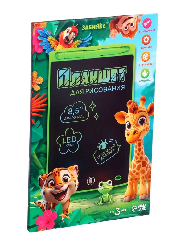 ЗАБИЯКА Планшет для рисования SL-07273 ЗАБИЯКА Планшет для рисования SL-07273