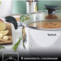 Кастрюля с крышкой Primary 18 см, 2,1 л, с мерной шкалой