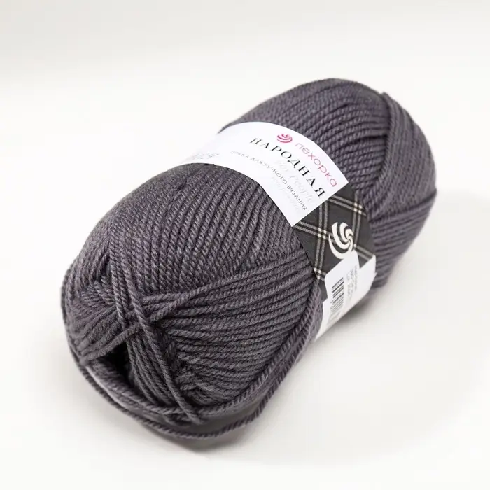 Пряжа для вязания спицами, крючком &laquo;Пехорский текстиль. Народная&raquo;, 30% шерсть, 70% акрил объёмный, 220 м/100 г, (393 св. маренго)