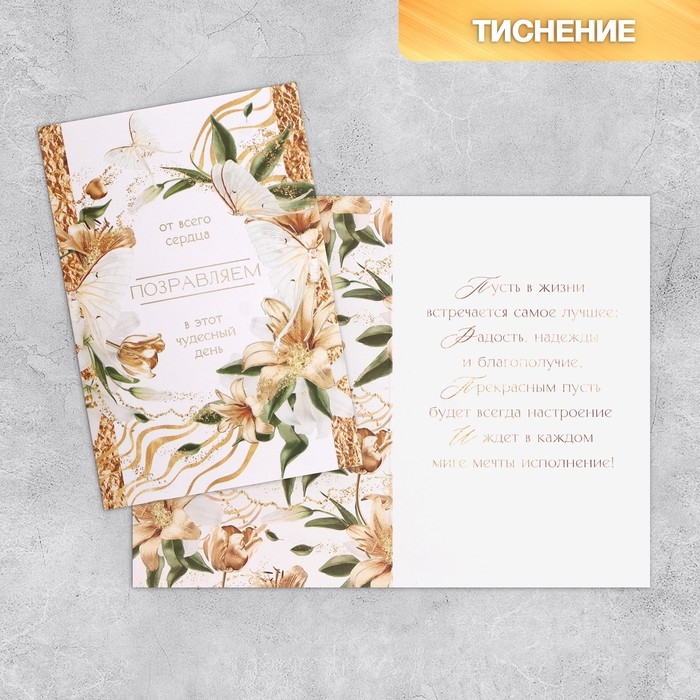 Набор открыток «На все случаи жизни», 20 шт, 12 × 18 см Набор открыток «На все случаи жизни», 20 шт, 12 × 18 см