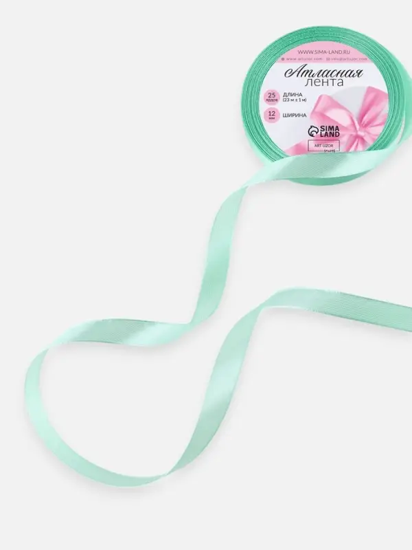 Лента атласная, 12 мм, 23±1 м, нежно-мятная №181 Лента атласная, 12 мм, 23±1 м, нежно-мятная №181