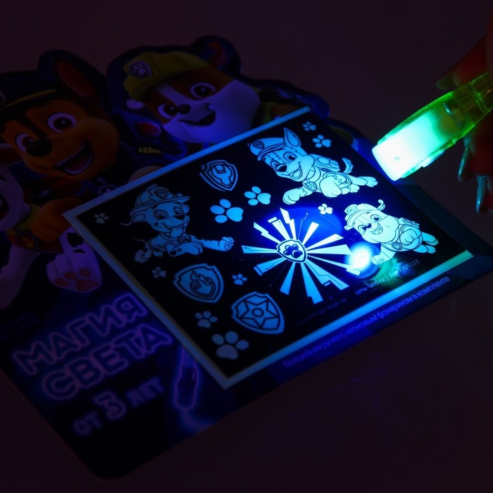Набор для рисования светом Paw Patrol «Щенячий Патруль: Магия Света», формовой Набор для рисования светом Paw Patrol «Щенячий Патруль: Магия Света», формовой