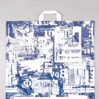 Пакет &laquo;Деним&raquo;, полиэтиленовый с петлевой ручкой, 55&times;55 + 4 см, 60 мкм