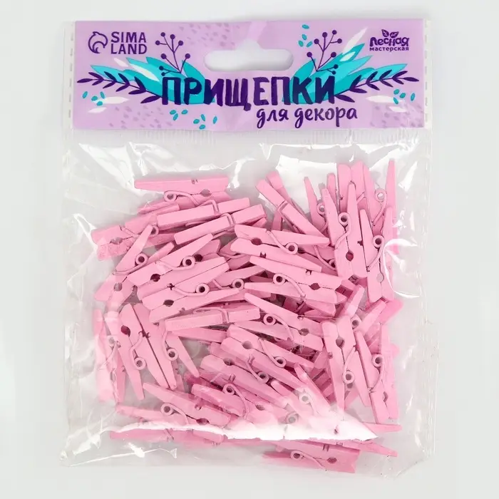 Прищепки для декора, набор 50 шт., розовые &mdash; 2.5 см