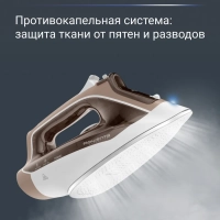 Паровой утюг Effective+ DX1635D1, 2400 Вт