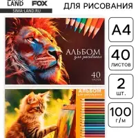 Альбом для рисования 40 листов на склейке А4, набор 2 шт., Cats