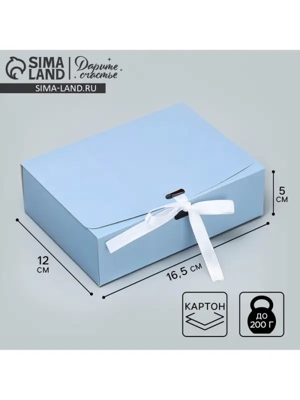 Коробка подарочная складная, упаковка, «Голубая», 16.5 х 12 х 5 см Коробка подарочная складная, упаковка, «Голубая», 16.5 х 12 х 5 см