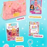 Книжное комплектное издание "Стильная девчонка": 3 книги, ручка, брелок